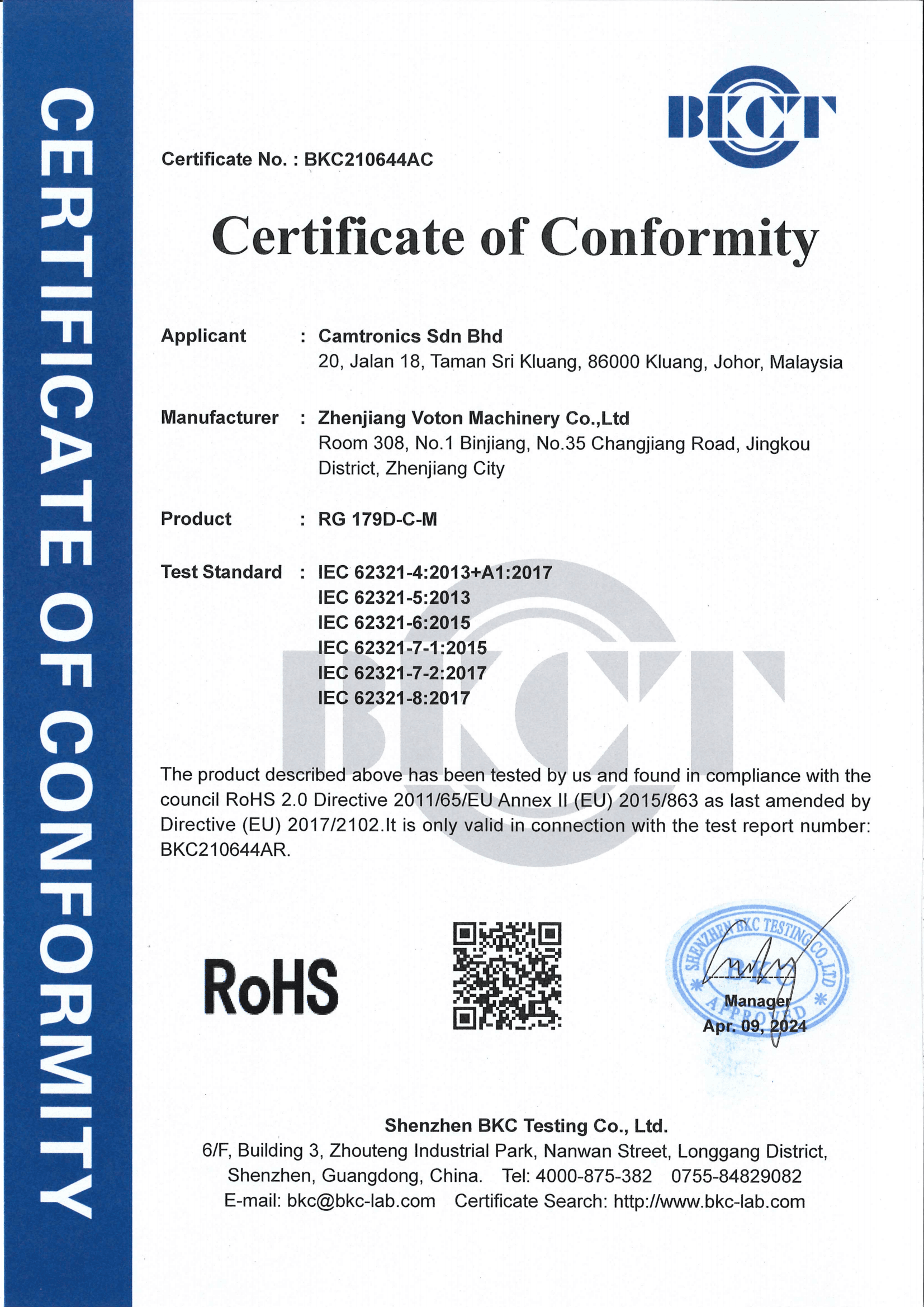 RG179D ROHS Certification